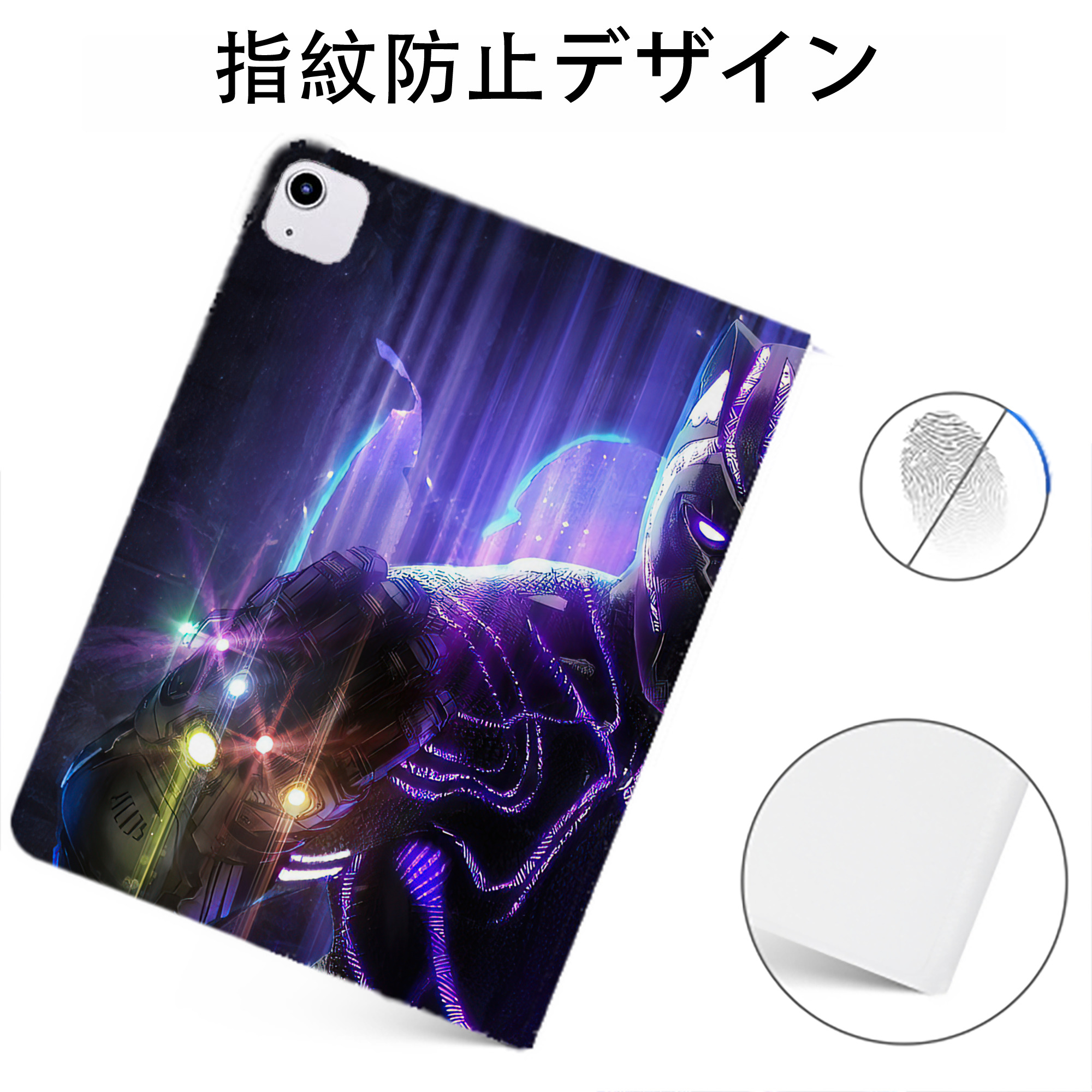 （画像用） アベンジャーズ The Avengers IPadケース ペンホルダー付き ブックスタイルデザイン